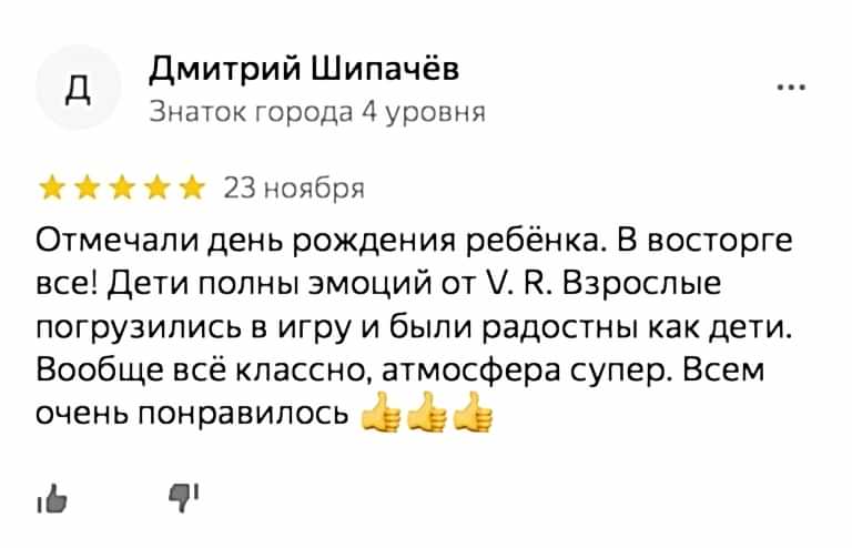reviews