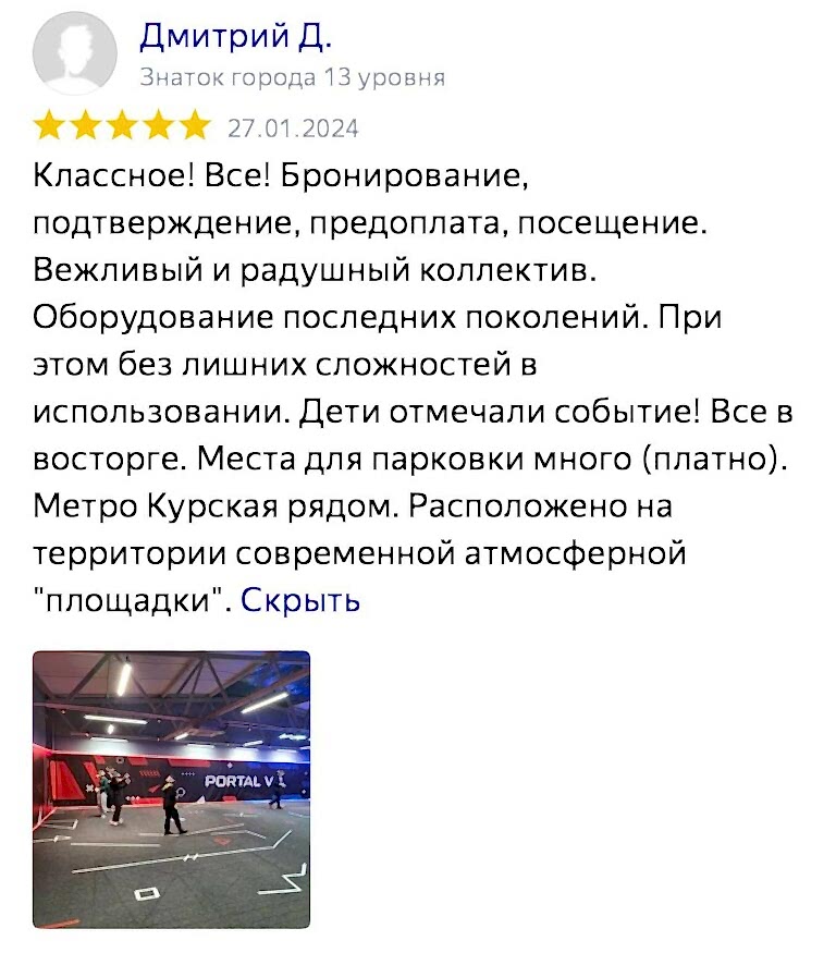 reviews