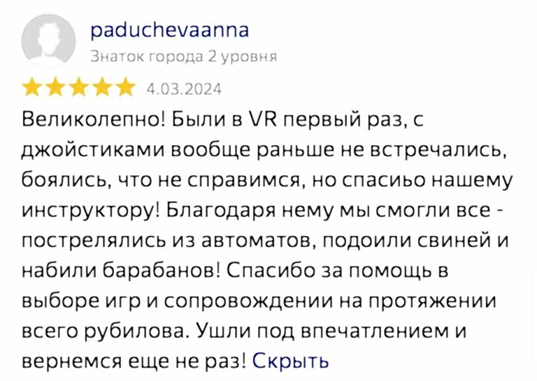 reviews