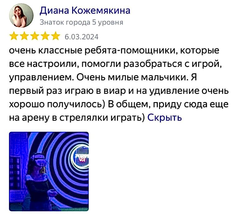 reviews