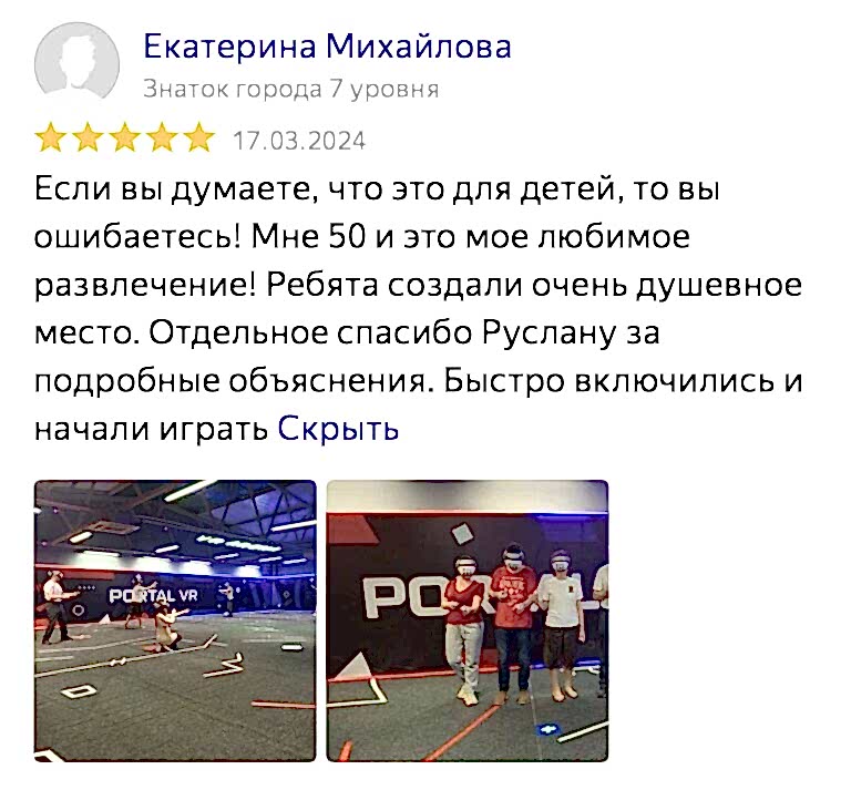 reviews
