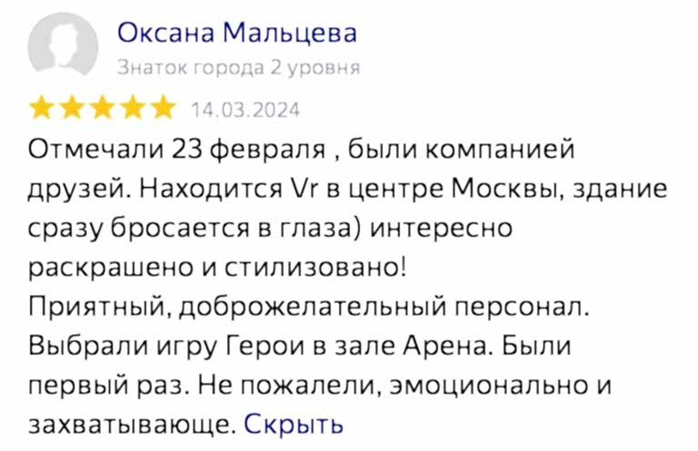 reviews