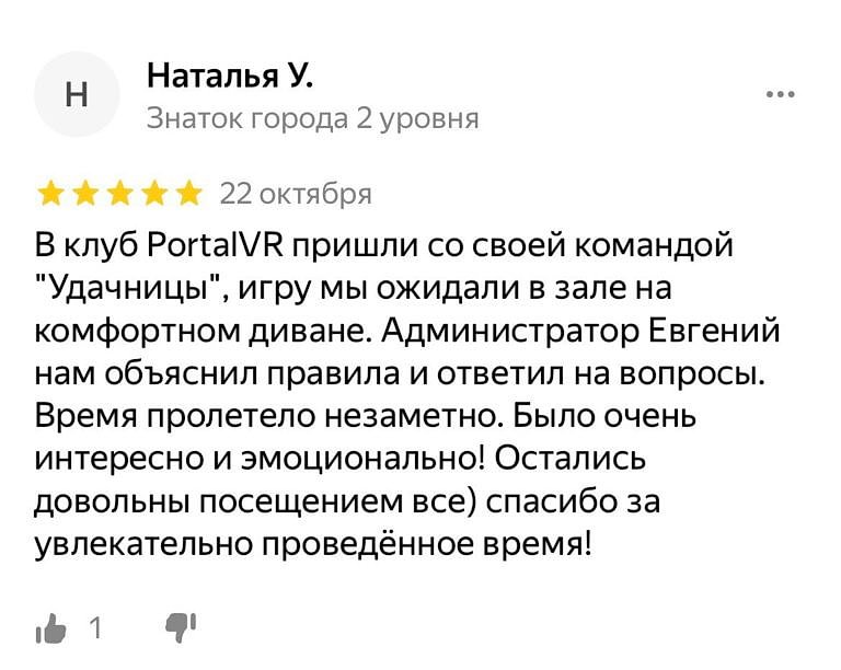 reviews