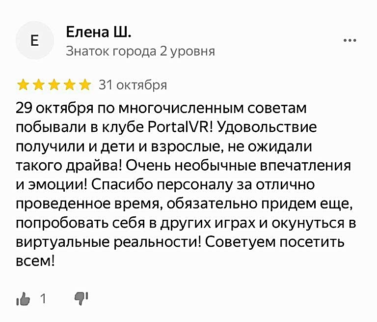 reviews