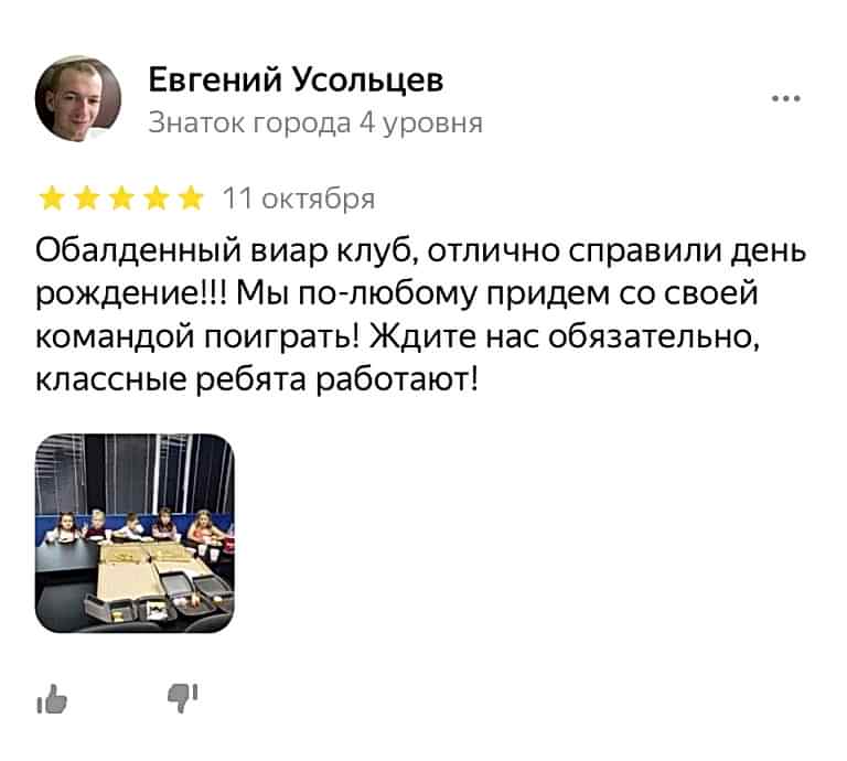 reviews