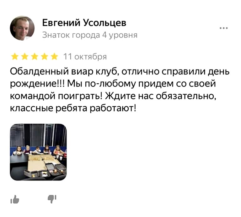 reviews