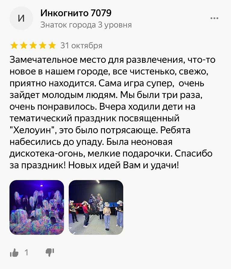 reviews