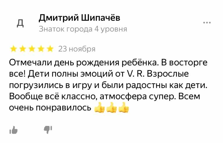 reviews