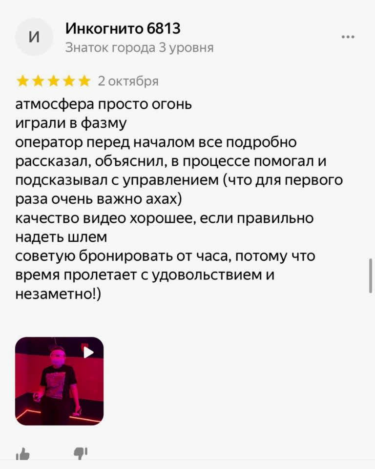 reviews