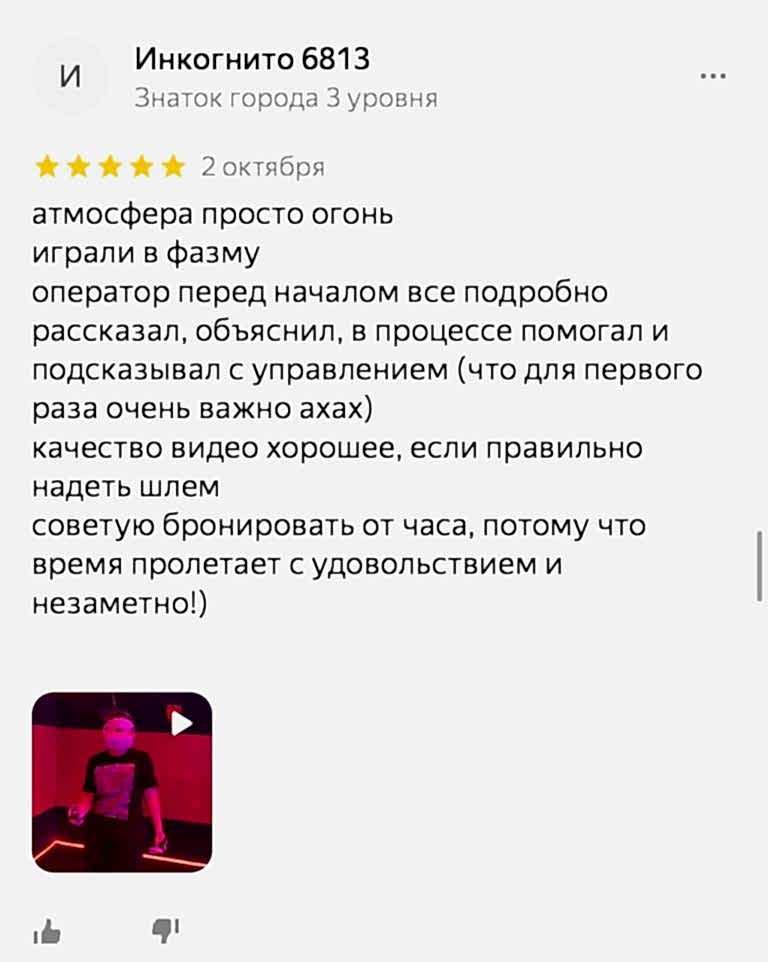 reviews