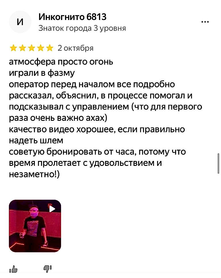 reviews