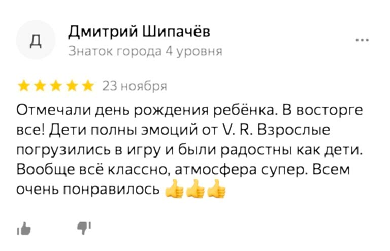reviews