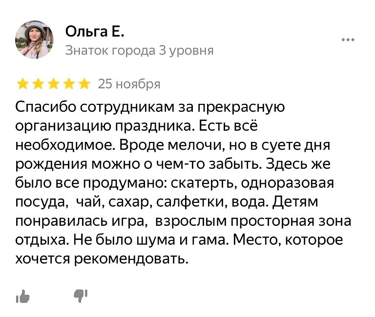 reviews