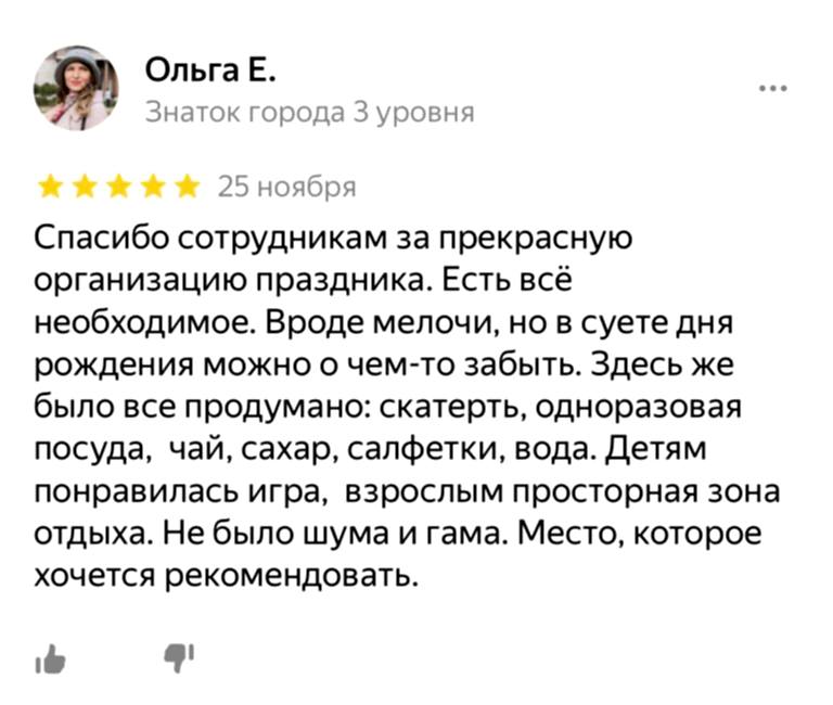 reviews