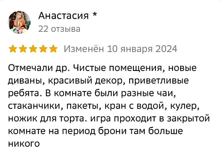 reviews