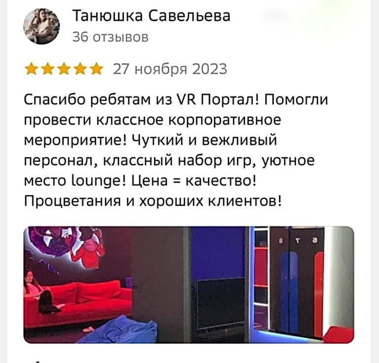 reviews