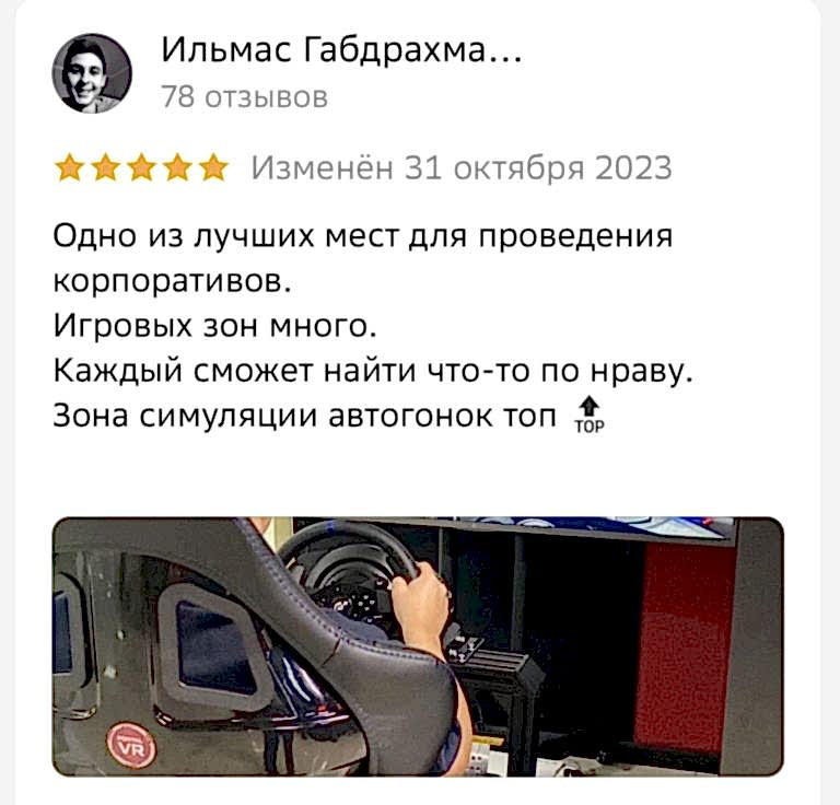 reviews