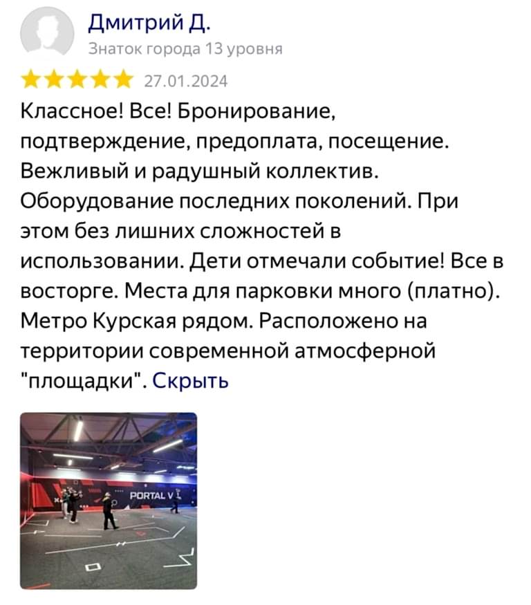 reviews