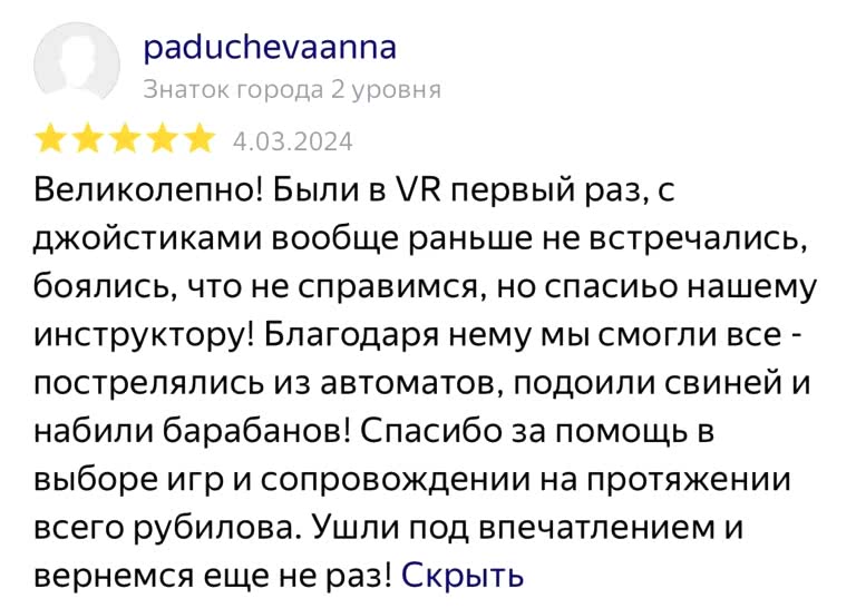 reviews