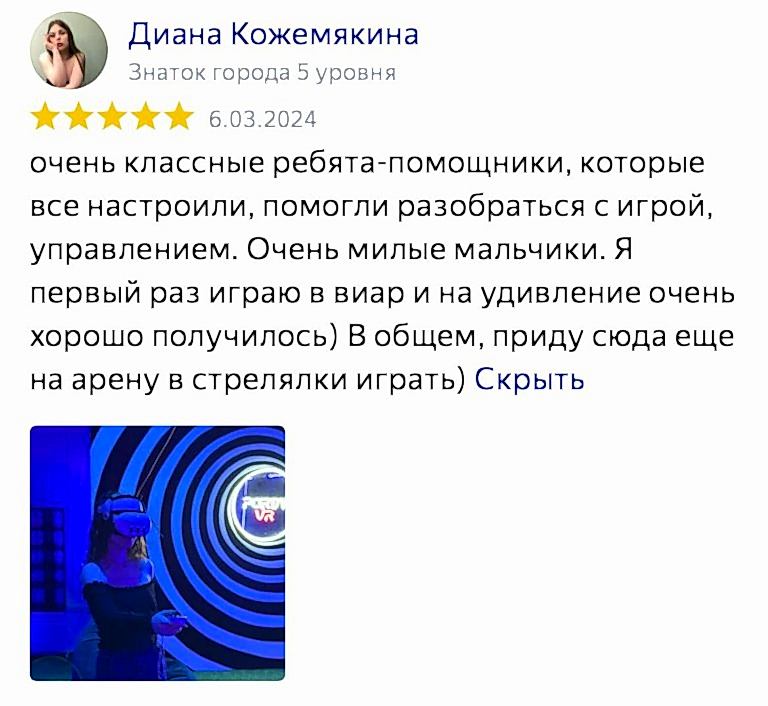 reviews