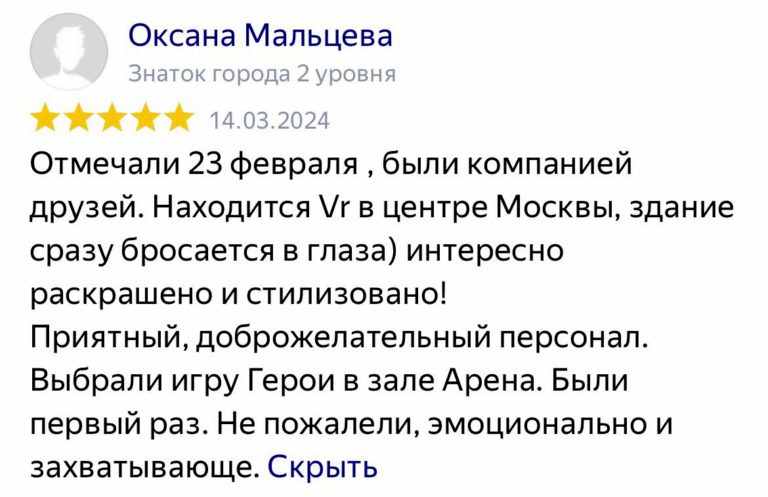 reviews