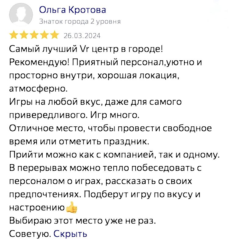 reviews