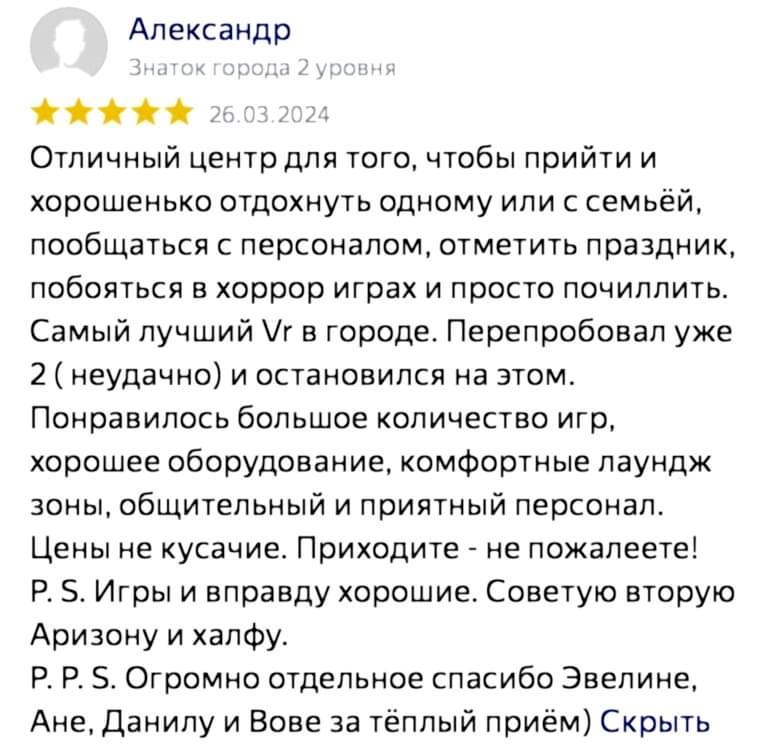 reviews