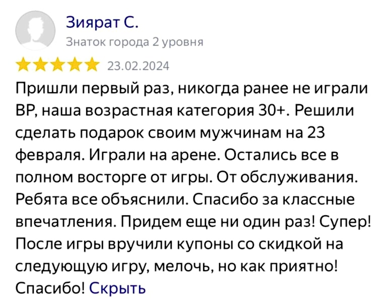reviews