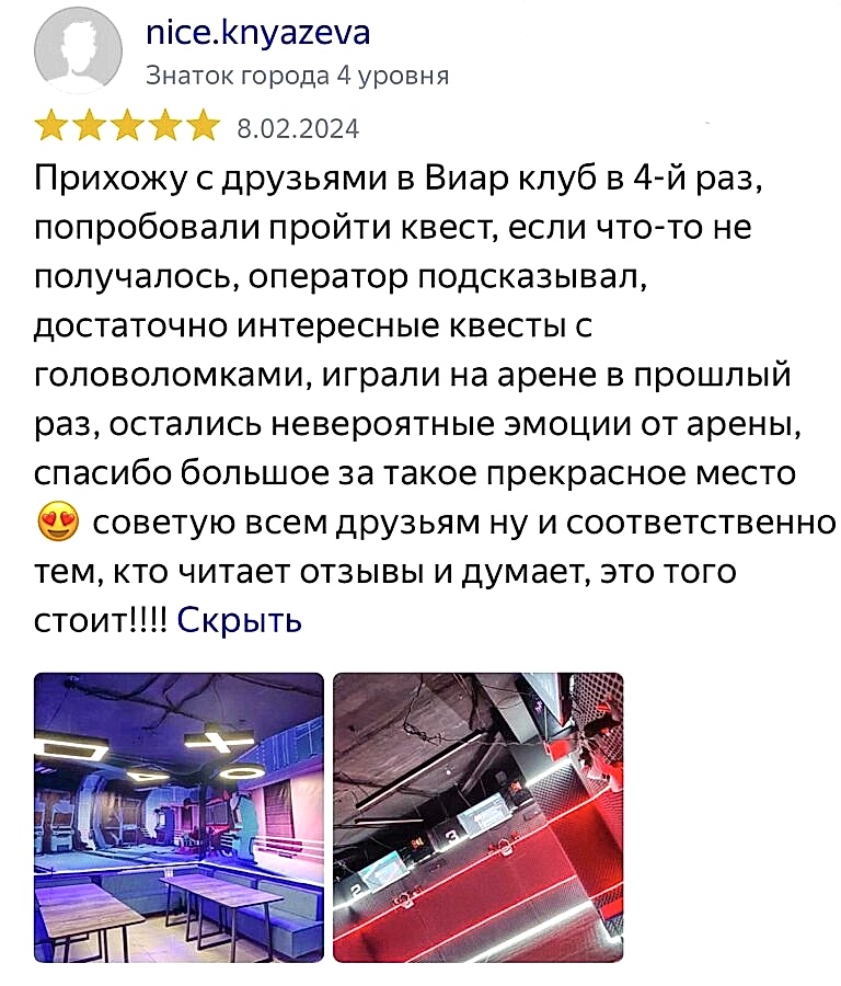 reviews