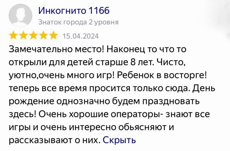 reviews
