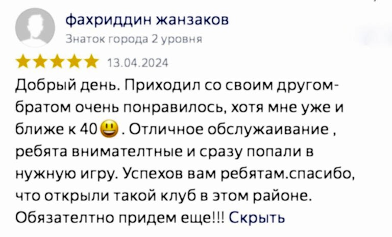 reviews