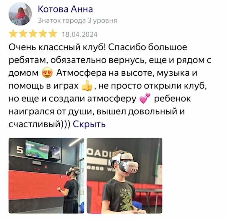 reviews