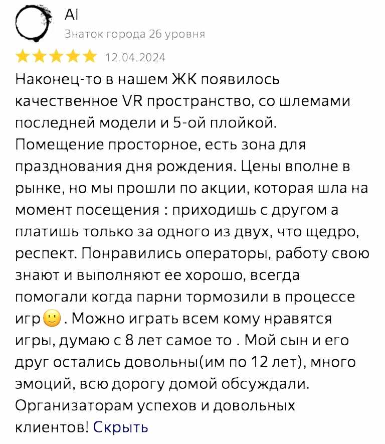 reviews