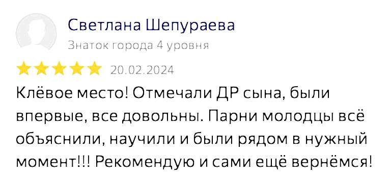 reviews