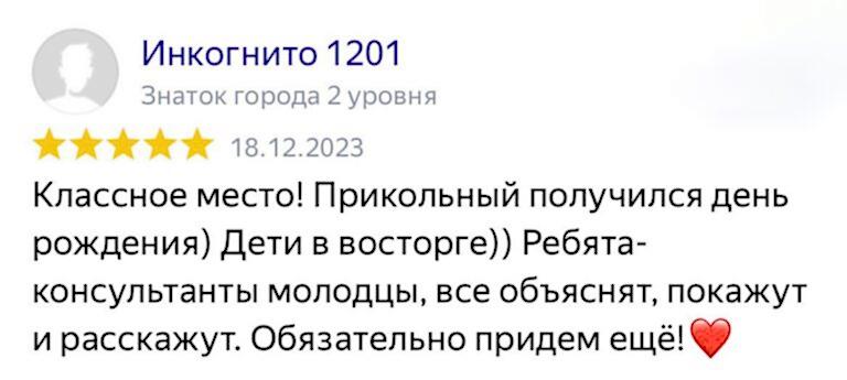 reviews
