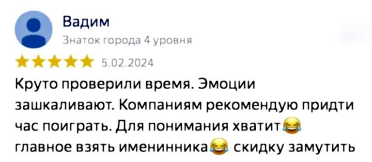 reviews