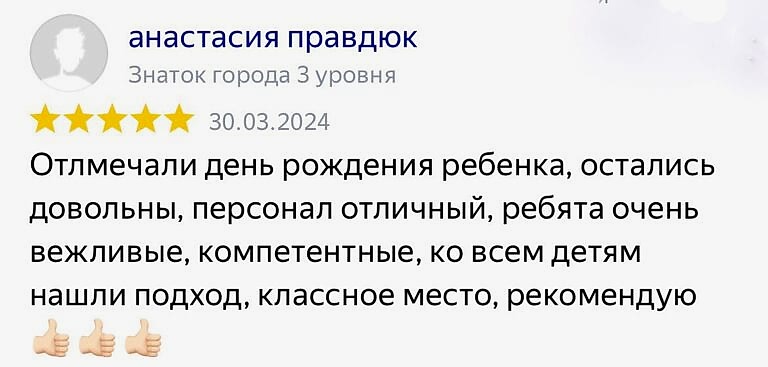 reviews