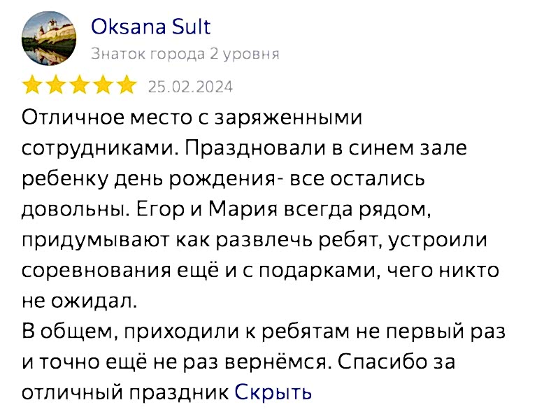 reviews