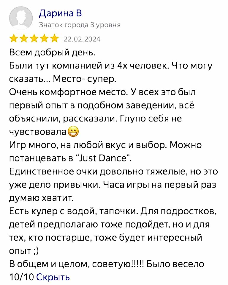 reviews