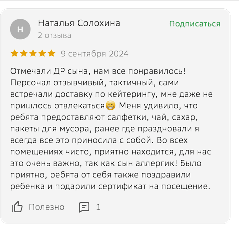 reviews