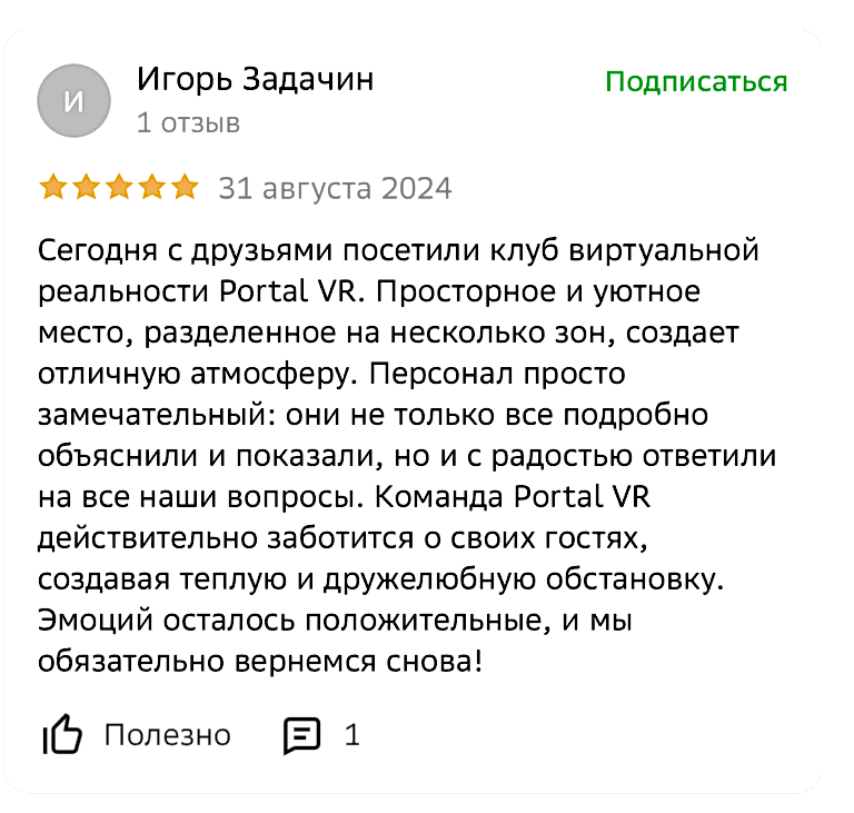 reviews