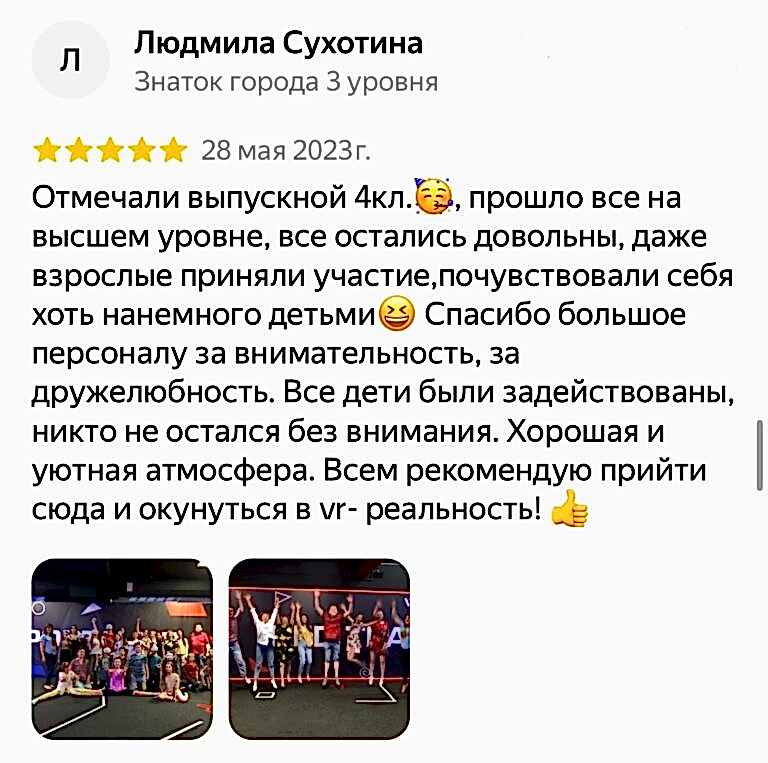 reviews