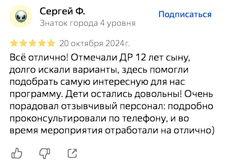reviews
